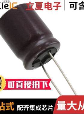 UCA2D680MHD6电容 〔CAP ALUM 68UF 20% 200V RADIAL 〕