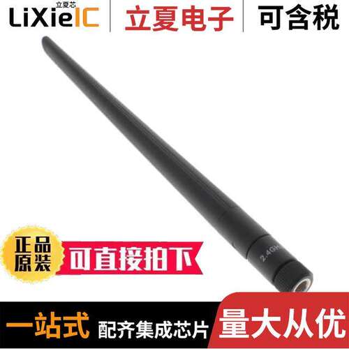 GW.34.5153射频 〔EXTERNAL BRA【ET MOUNT NFC ANTEN 〕