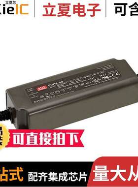 PWM-40-48电源-内外部 〔LED DRIVER CV AC/DC 48V 840MA 〕