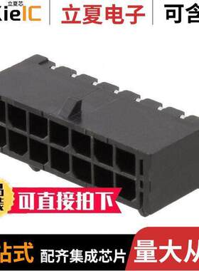 662014236022连接器 〔CONN HEADER SMD R/A 14POS 3MM 〕