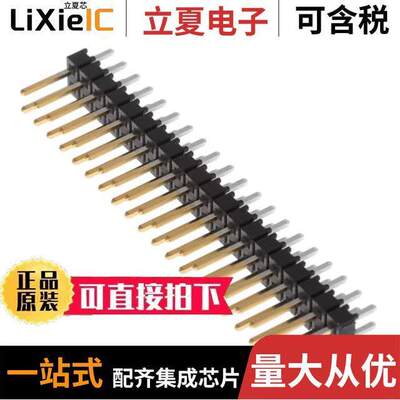 TSW-120-24-F-D连接器 〔CONN HEADER VERT 40POS 2.54MM 〕