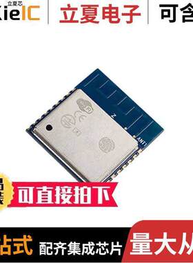 113990816射频 〔RX TXRX MOD WIFI TRACE ANT SMD 〕