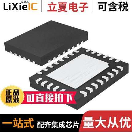 LT3932IUFD#PBF芯片 〔IC LED DRIVER SYNC 40V 2A 28 QFN 〕