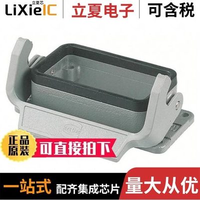 09300165425 09300160541 09300160317