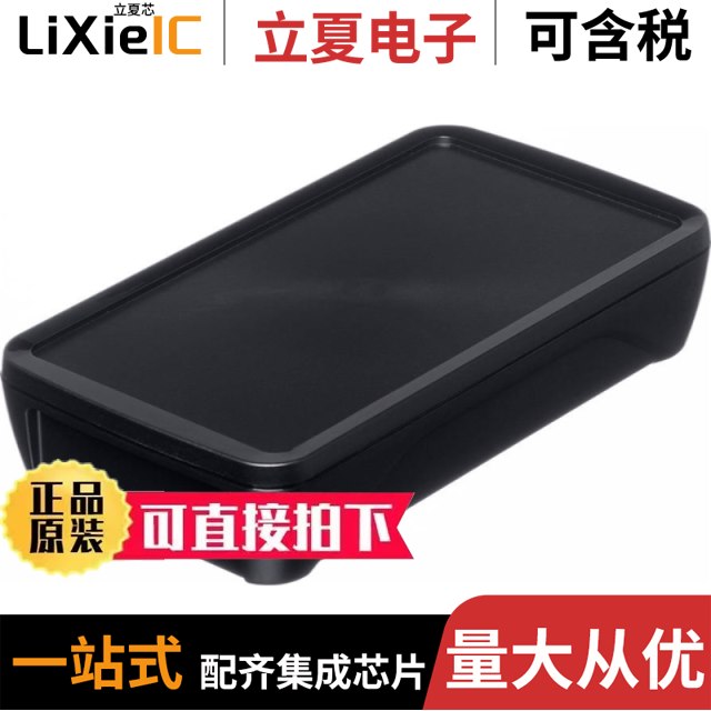 DL1919 DL190809 DL190810