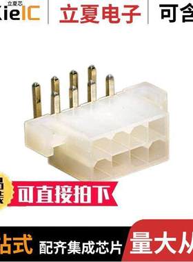 0039295083连接器 〔CONN HEADER R/A 8POS 4.2MM 〕