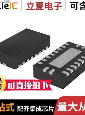 74AHC574BQ,115芯片 〔IC FF D-TYPE SNGL 8BIT 20DHVQFN 〕