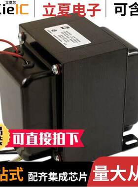 739A变压器 〔XFRMR LAMINATED 1400VA CHAS MNT 〕