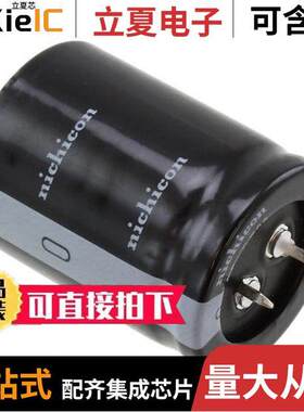 LLG2C222MELB40电容 〔CAP ALUM 2200UF 20% 160V SNAP 〕