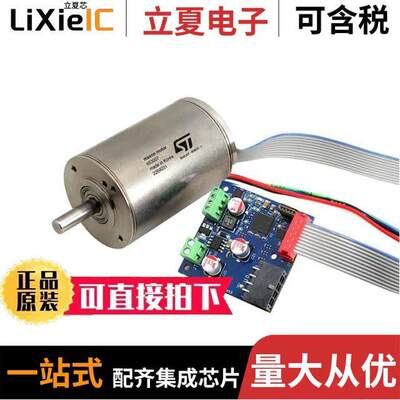 EVALKIT-ROBOT-1开发板 〔COMPACT REFERENCE DESIGN KIT FOR 〕