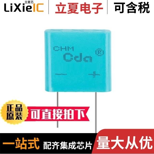 FH3R0L105M-V0813/FH5R5Z474X-N0813PA/FH5R5Z105M-N0816PA