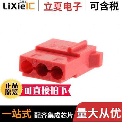 1-480303-2连接器 〔CONN PLUG HSG 3POS 5.08MM 〕