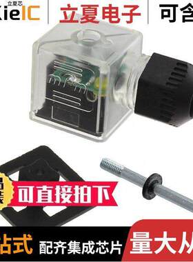 1212070368传感器，变送器 〔S28200TC4H2RSN 〕