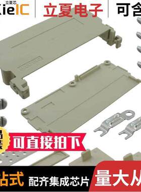 09060480503连接器 〔DIN-POWER SHELL HOUSING B15 〕