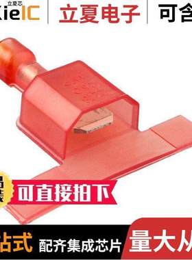 2-521055-2连接器 〔CONN QC TAB 18-22AWG 0.250 CRIMP 〕