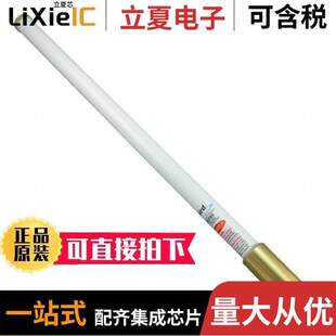 898MHZ 〕 FG8963射频 ANT FEM STR 〔RF WHIP