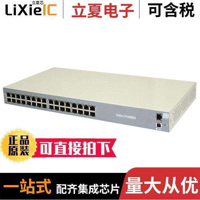 POE576U-16AT-N电源-内外部 〔POE INJECTOR 30W RA【 〕,3C数码配件,分配器/分频器/分支器,淘宝优惠券,粉丝福利购,淘宝优惠卷