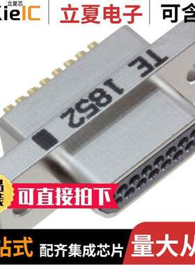 1532210-1连接器 〔CONN MICRO-D PLUG 15POS SLDR CUP 〕