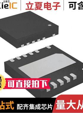 LT6375HDF#PBF芯片 〔IC OPAMP DIFF 1 CIRCUIT 14DFN 〕