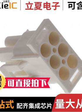 794816-2连接器 〔CONN PLUG HSG 6POS 6.35MM 〕