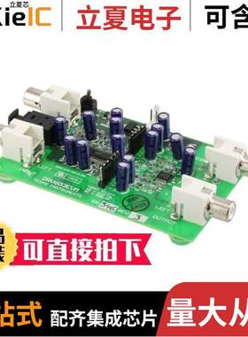 DRV603EVM开发板 〔EVAL MODULE FOR DRV603 〕