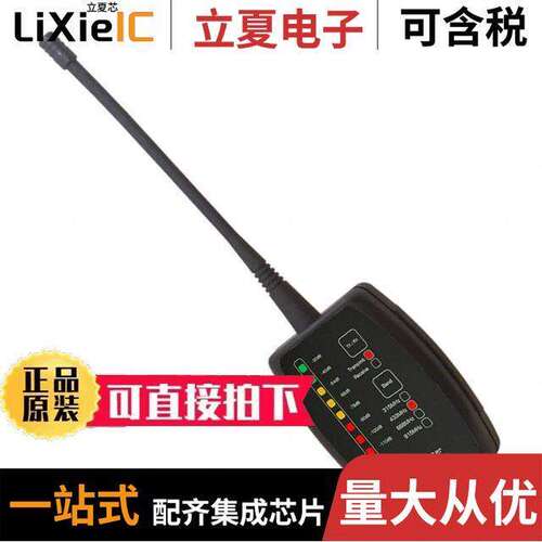 006射频 〔MULTIMETER RF 315/433/868/915MHZ 〕