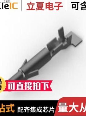 926885-1/926883-3/926887-1