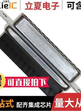 164533-4连接器 〔CONN D-SUB HOUSING RCPT 25POS 〕