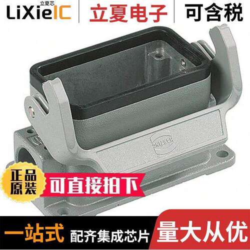 19300101290连接器 〔CONN BASE SIDE ENTRY SZ10B M20 〕