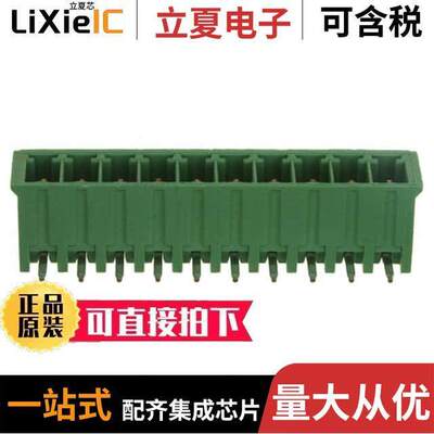 1-284512-0连接器 〔TERM BLO【 HDR 10POS 90DEG 3.5MM 〕