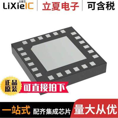 ADRF5730BCCZN射频 〔DIGITAL ATTENUATOR 24LGA 〕