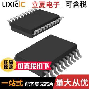 NON BUF 〔IC 〕 3.6V 20SSOP INVERT SN74LVT244BDBR芯片