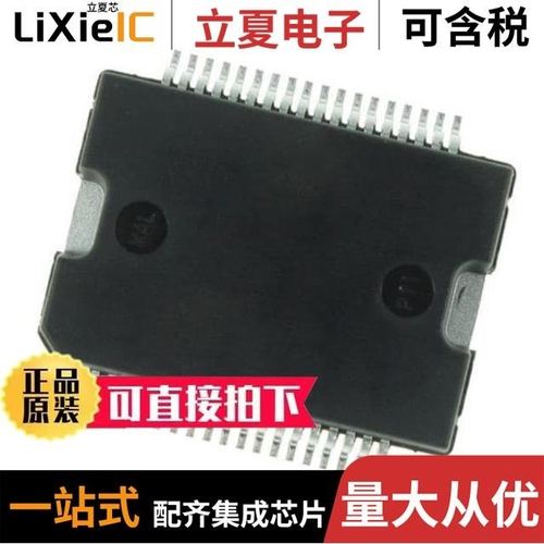 TDA7850AEP/TDA7850A/TDA7808-48X