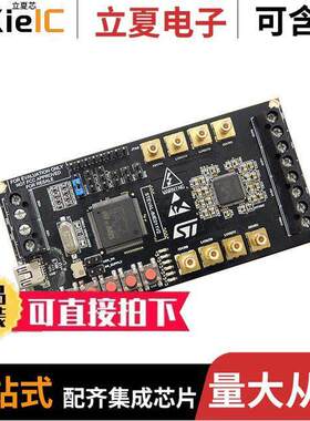 STEVAL-IME011V2开发板 〔EVAL BOARD FOR STHV748S 〕