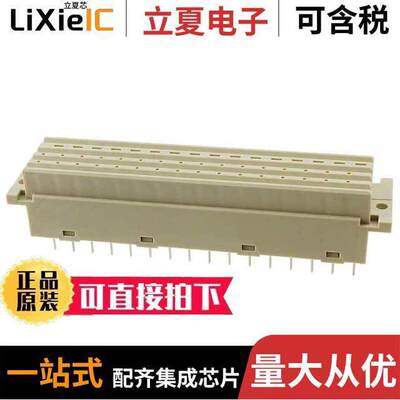 1393756-5连接器 〔CONN DIN HDR 64POS PCB 〕