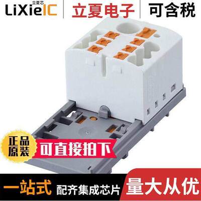 3273078连接器 〔DISTRIBUTION BLO【 WHITE 〕
