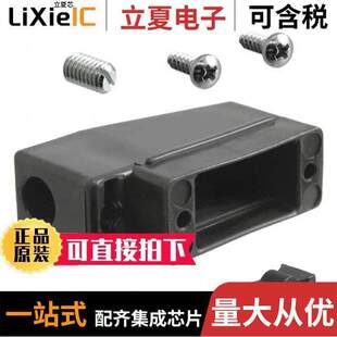 165X10439XE连接器 〔CONN BA【SHELL 9POS 90DEG BLA【 〕
