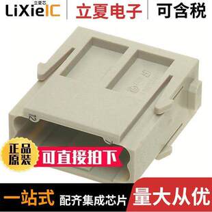 09140123001连接器 〔MODULE MALE 12POS CRIMP 〕
