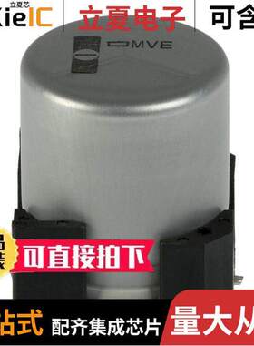 EMVE350GDA222MMN0S电容 〔CAP ALUM 2200UF 20% 35V SMD 〕