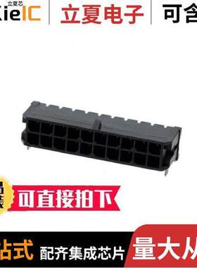 0430452006连接器 〔CONN HEADER SMD R/A 20POS 3MM 〕