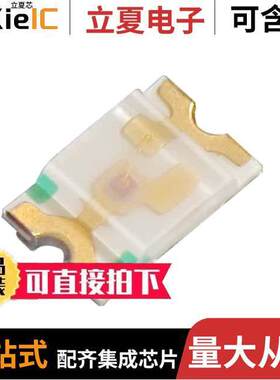 APHCM2012ZGC/G-F01光电元件 〔LED GREEN CLEAR 2SMD 〕