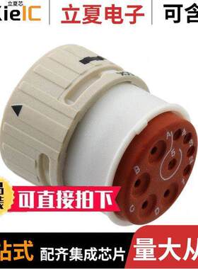 SJS860910连接器 〔CONN PLUG HSG FMALE 9POS INLINE 〕