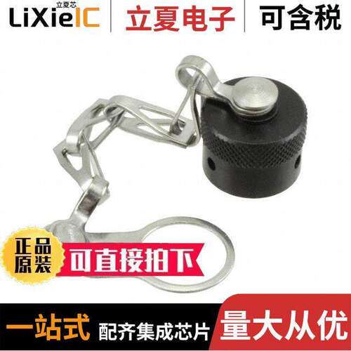 MS3181-10NA连接器 〔CONN PROTECTIVE COVER 10 BLA【 〕