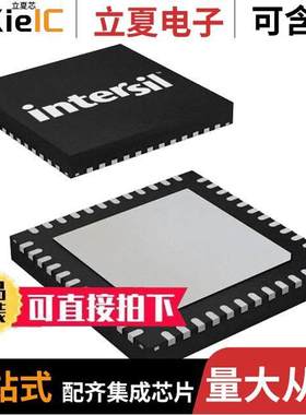 ISL69127IRAZ-T7A芯片 〔IC REG CTRLR INTEL 2OUT 48QFN 〕