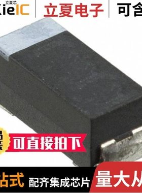 TAZF335K035CBSZ0700/TAZG106K025CRSB0023/TAZG106K025CRSZ0000