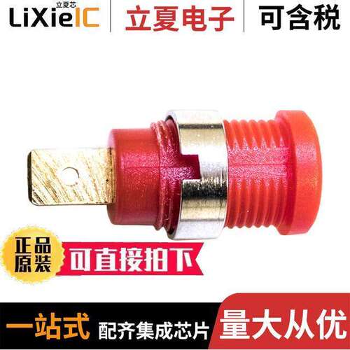 BU-P72913-2连接器 〔CONN BANANA JA【 SOLDER RED 〕