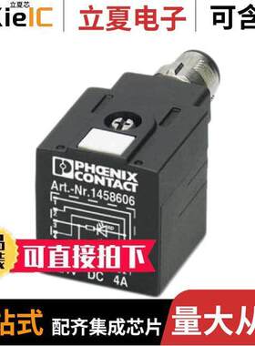 1458606传感器，变送器 〔CABLE 5POS 〕