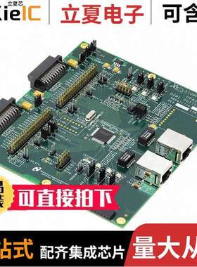 DP83849IVS-EVK/NOPB开发板 〔EVAL BOARD PHYTER IND TEMP 〕