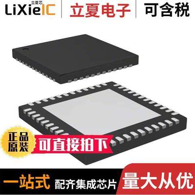 STM32L151C6U6芯片 〔IC MCU 32BIT 32KB FLASH 48UFQFPN 〕