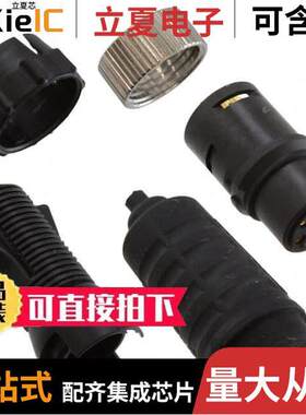 EN3C6FLX连接器 〔CONN PLUG FMALE 6POS SOLDER CUP 〕